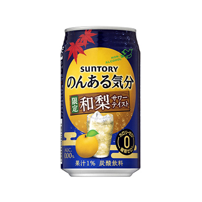 梨味果啤包裝設(shè)計(jì)強(qiáng)調(diào)0糖(圖1)