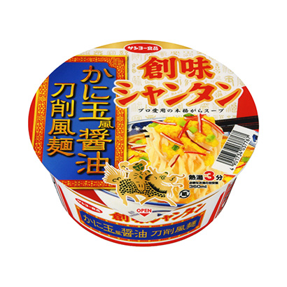 蔬菜擔擔面包裝設計(圖1)