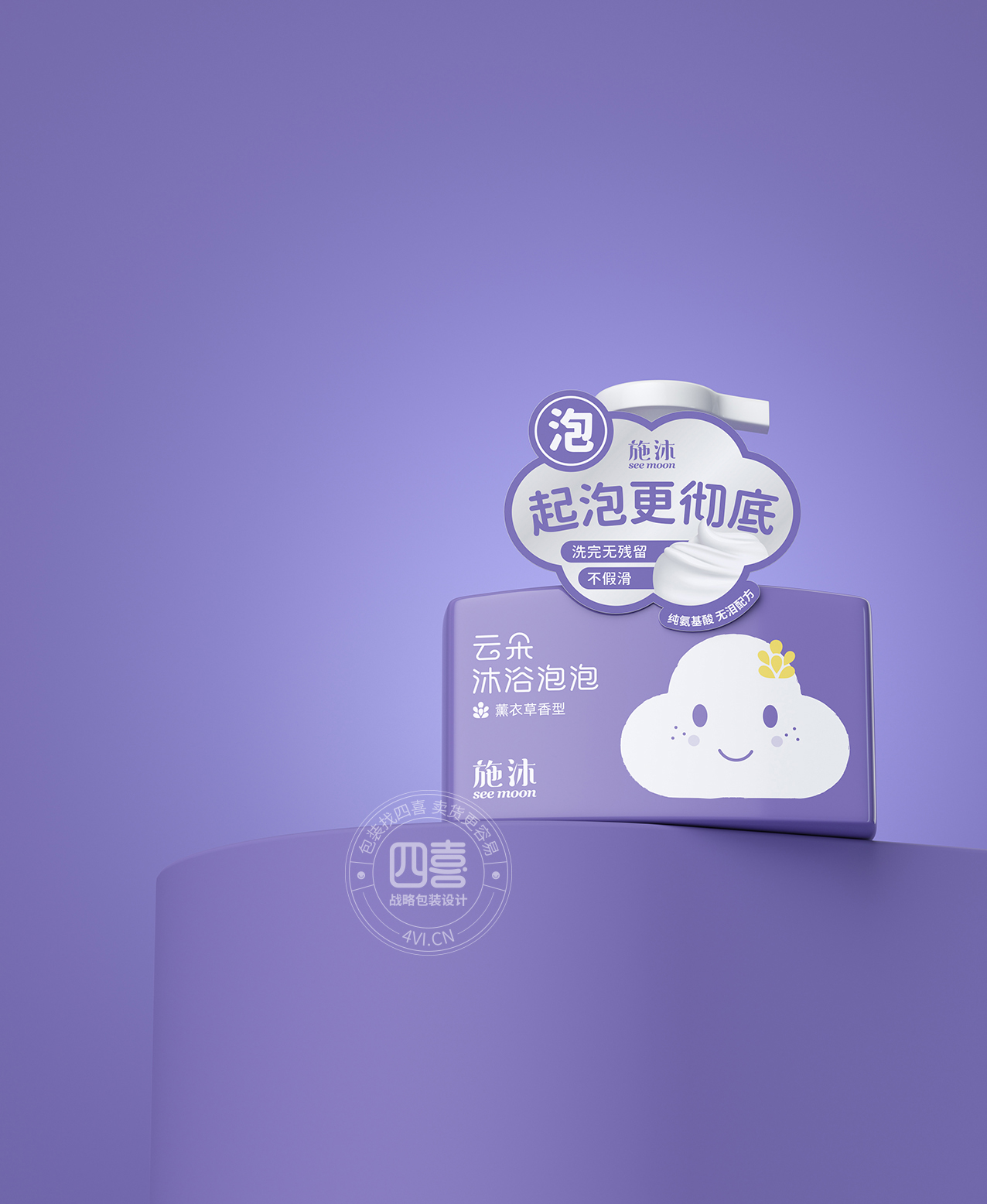 施沐云朵沐浴泡泡(圖6) 施沐云朵沐浴泡泡(圖6)