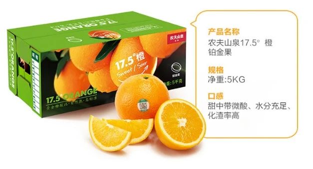 農產品包裝設計的“特殊性”(圖9) 農產品包裝設計的“特殊性”(圖9)