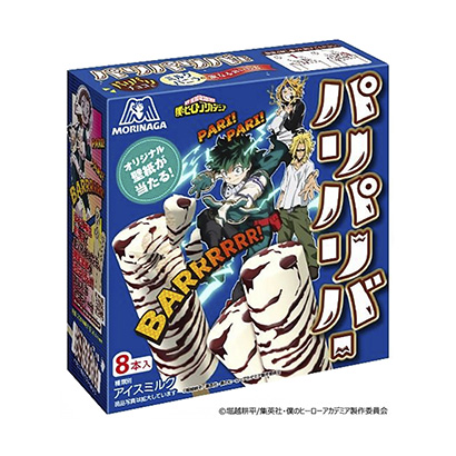 與動(dòng)漫“我的英雄學(xué)院”的聯(lián)名冰激凌(圖1)