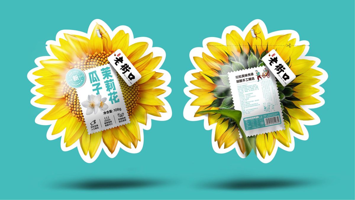 基于品牌定位品牌形象的包裝將是未來(lái)包裝設(shè)計(jì)的重要趨勢(shì)(圖1) 基于品牌定位品牌形象的包裝將是未來(lái)包裝設(shè)計(jì)的重要趨勢(shì)(圖1)