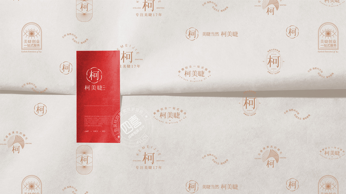 西安四喜包裝設(shè)計(jì)公司發(fā)現(xiàn)：起名字容易犯這些錯(cuò)誤(圖1)