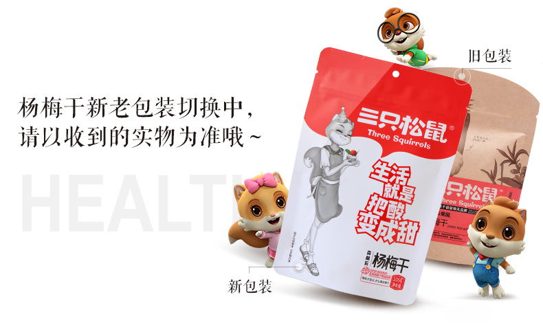 丁岙楊梅包裝設(shè)計(jì)參考(圖1) 丁岙楊梅包裝設(shè)計(jì)參考(圖1)