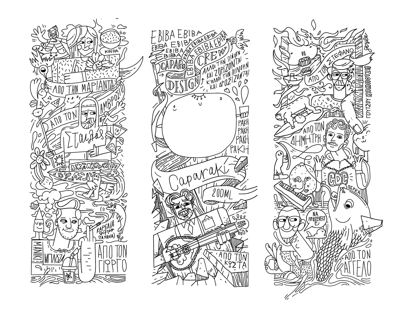 簡約線條酒包裝設計參考(圖1) 簡約線條酒包裝設計參考(圖1)