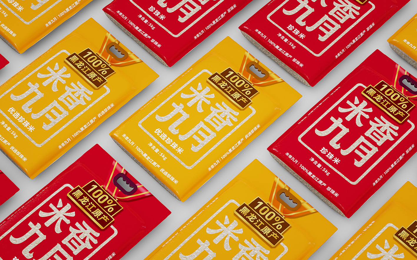 米香九月東北大米包裝設(shè)計(圖4) 米香九月東北大米包裝設(shè)計(圖4)