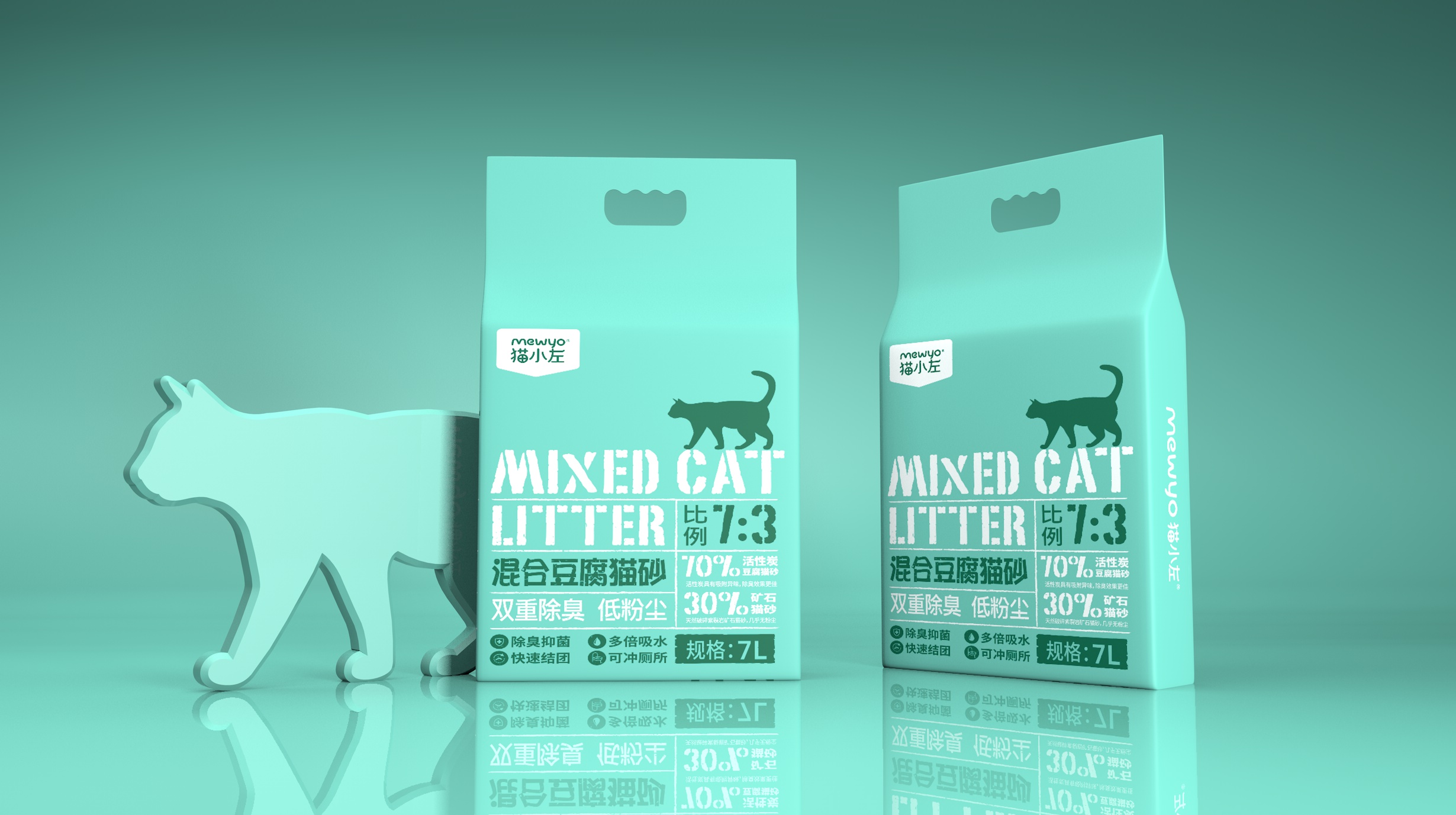 貓小左混合貓砂包裝設(shè)計(圖2) 貓小左混合貓砂包裝設(shè)計(圖2)