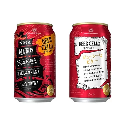 低度數(shù)啤酒罐包裝這樣設(shè)計(jì)(圖2) 低度數(shù)啤酒罐包裝這樣設(shè)計(jì)(圖2)