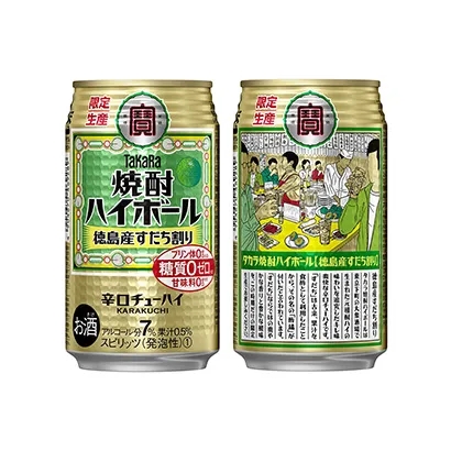 有插畫風(fēng)格的酒精飲料包裝設(shè)計欣賞(圖2) 有插畫風(fēng)格的酒精飲料包裝設(shè)計欣賞(圖2)
