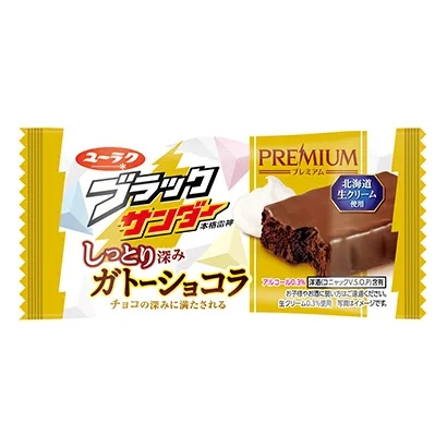 大慶零食產(chǎn)品包裝設(shè)計(jì)這樣做(圖3) 大慶零食產(chǎn)品包裝設(shè)計(jì)這樣做(圖3)