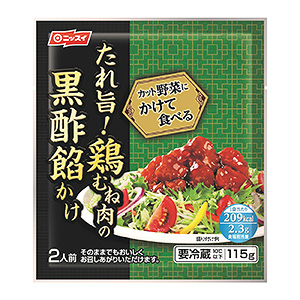 大慶食品創(chuàng)意包裝設(shè)計(圖5) 大慶食品創(chuàng)意包裝設(shè)計(圖5)