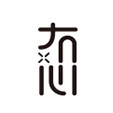 冇心品牌logo設計欣賞與分析(圖4) 冇心品牌logo設計欣賞與分析(圖4)