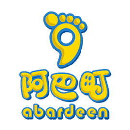 阿巴町品牌logo設計欣賞與分析(圖1)