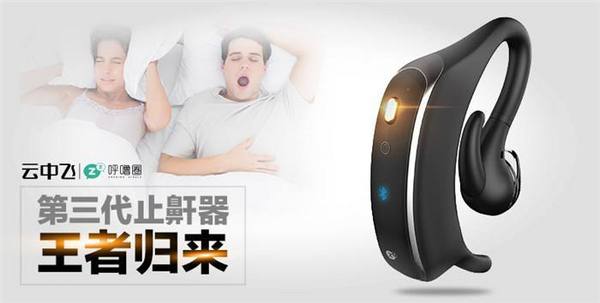 云中飛品牌logo設(shè)計欣賞與分析(圖1) 云中飛品牌logo設(shè)計欣賞與分析(圖1)