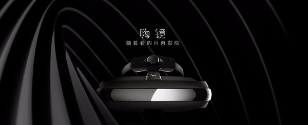 嗨鏡品牌logo設(shè)計(jì)欣賞與分析(圖1) 嗨鏡品牌logo設(shè)計(jì)欣賞與分析(圖1)