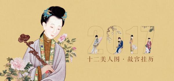 故宮博物院品牌logo設計欣賞與分析(圖1) 故宮博物院品牌logo設計欣賞與分析(圖1)