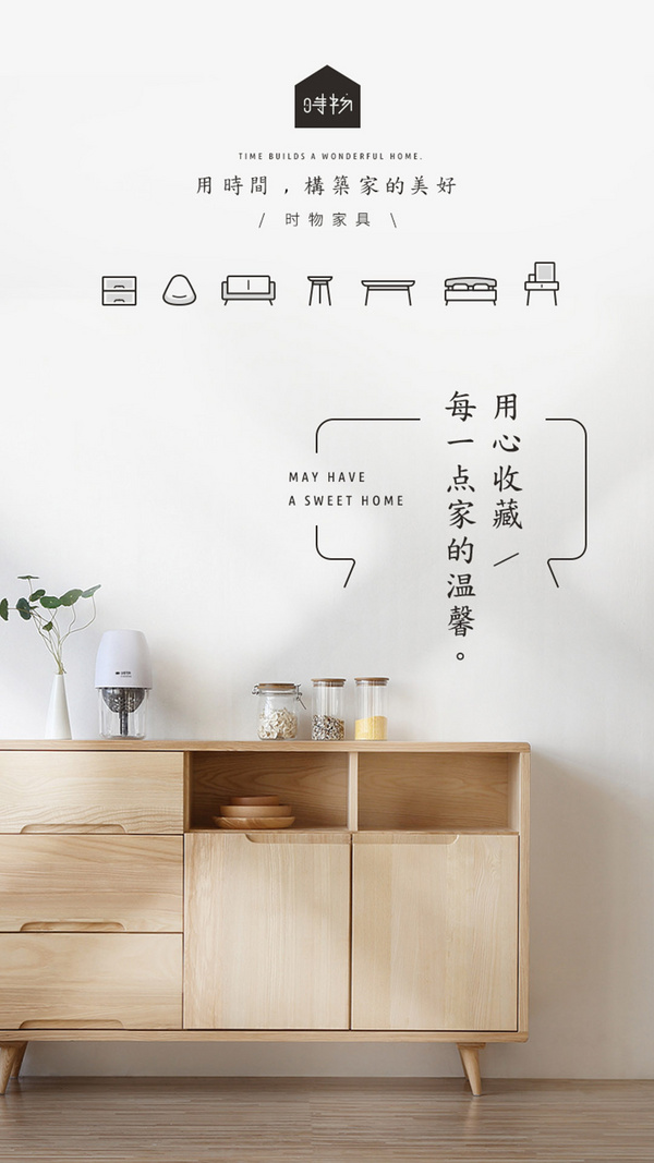 時物品牌logo設(shè)計欣賞與分析(圖6)