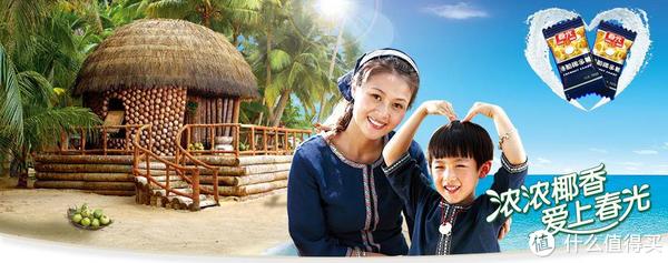 春光品牌故事-logo設(shè)計(jì)分析(圖1) 春光品牌故事-logo設(shè)計(jì)分析(圖1)