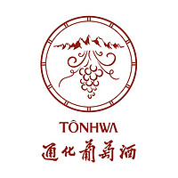 通化葡萄酒品牌故事-logo設(shè)計(jì)分析(圖1) 通化葡萄酒品牌故事-logo設(shè)計(jì)分析(圖1)