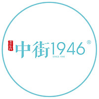 中街1946品牌故事-logo設(shè)計分析(圖1)