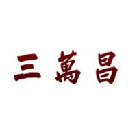 三萬昌品牌故事-logo設(shè)計分析(圖5) 三萬昌品牌故事-logo設(shè)計分析(圖5)