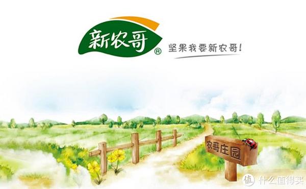 新農(nóng)哥品牌故事-logo設(shè)計分析(圖1) 新農(nóng)哥品牌故事-logo設(shè)計分析(圖1)