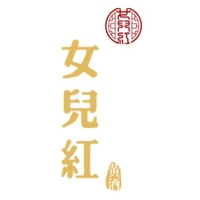 女兒紅品牌故事-logo設(shè)計分析(圖1)