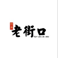 老街口品牌故事-logo設(shè)計(jì)分析(圖1)