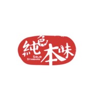 純色本味品牌故事-logo設(shè)計(jì)分析(圖1) 純色本味品牌故事-logo設(shè)計(jì)分析(圖1)