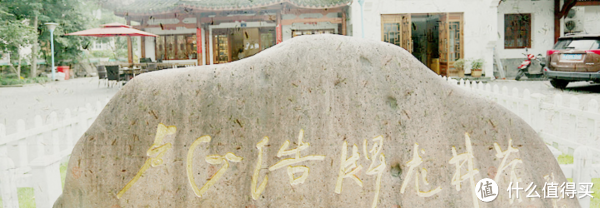 盧正浩品牌故事-logo設(shè)計(jì)分析(圖2) 盧正浩品牌故事-logo設(shè)計(jì)分析(圖2)