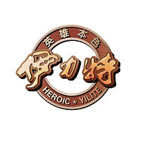 伊力特品牌故事-logo設(shè)計(jì)分析(圖1) 伊力特品牌故事-logo設(shè)計(jì)分析(圖1)