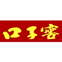 口子窖品牌故事-logo設(shè)計(jì)分析(圖1) 口子窖品牌故事-logo設(shè)計(jì)分析(圖1)