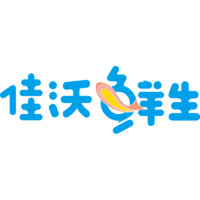 佳沃鮮生品牌故事-logo設(shè)計(jì)分析(圖1) 佳沃鮮生品牌故事-logo設(shè)計(jì)分析(圖1)