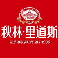 秋林里道斯品牌故事-logo設計分析(圖1)