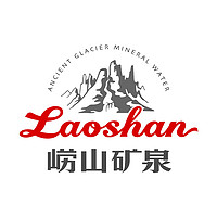 嶗山礦泉品牌故事-logo設計分析(圖1) 嶗山礦泉品牌故事-logo設計分析(圖1)