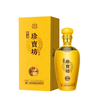 創(chuàng)意酒包裝設計珍寶坊封壇酒濃香型白酒單瓶裝產(chǎn)品包裝設計欣賞(圖3)