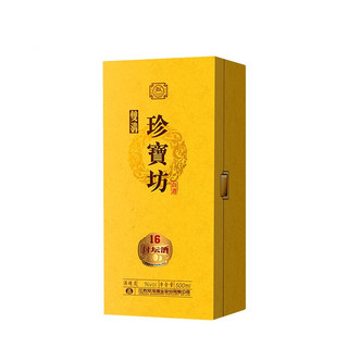 創(chuàng)意酒包裝設計珍寶坊封壇酒濃香型白酒單瓶裝產(chǎn)品包裝設計欣賞(圖5)