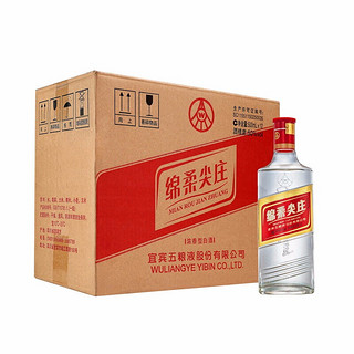 創(chuàng)意酒包裝設(shè)計五糧液尖莊光瓶度濃香型白酒產(chǎn)品包裝設(shè)計欣賞(圖3) 創(chuàng)意酒包裝設(shè)計五糧液尖莊光瓶度濃香型白酒產(chǎn)品包裝設(shè)計欣賞(圖3)