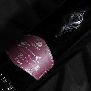 創(chuàng)意酒包裝設(shè)計天鵝莊天賦美樂干紅葡萄酒支禮盒裝產(chǎn)品包裝設(shè)計欣賞(圖3) 創(chuàng)意酒包裝設(shè)計天鵝莊天賦美樂干紅葡萄酒支禮盒裝產(chǎn)品包裝設(shè)計欣賞(圖3)