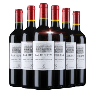 創(chuàng)意酒包裝設(shè)計(jì)巴斯克酒莊赤霞珠干型紅葡萄酒瓶套裝產(chǎn)品包裝設(shè)計(jì)欣賞(圖2)