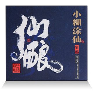 創(chuàng)意酒包裝設(shè)計(jì)仙釀濃香型白酒瓶禮盒裝產(chǎn)品包裝設(shè)計(jì)欣賞(圖6)