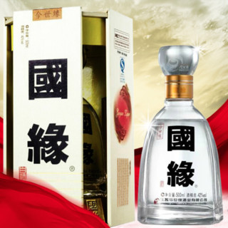 創(chuàng)意酒包裝設(shè)計四開幽雅醇厚型白酒單瓶裝產(chǎn)品包裝設(shè)計欣賞(圖6) 創(chuàng)意酒包裝設(shè)計四開幽雅醇厚型白酒單瓶裝產(chǎn)品包裝設(shè)計欣賞(圖6)