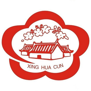 創(chuàng)意酒包裝設(shè)計黃蓋玻汾清香型白酒單瓶裝產(chǎn)品包裝設(shè)計欣賞(圖1)