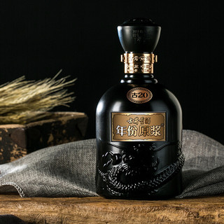 創(chuàng)意酒包裝設(shè)計(jì)年份原漿古濃香型白酒瓶整箱裝產(chǎn)品包裝設(shè)計(jì)欣賞(圖5) 創(chuàng)意酒包裝設(shè)計(jì)年份原漿古濃香型白酒瓶整箱裝產(chǎn)品包裝設(shè)計(jì)欣賞(圖5)