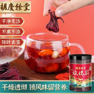 創(chuàng)意產(chǎn)品包裝設(shè)計胡慶余堂功能營養(yǎng)包裝設(shè)計欣賞(圖6)