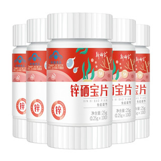 創(chuàng)意產(chǎn)品包裝設(shè)計(jì)新稀寶基礎(chǔ)健康包裝設(shè)計(jì)欣賞(圖2)