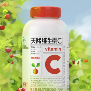 創(chuàng)意產(chǎn)品包裝設計養(yǎng)生堂基礎健康包裝設計欣賞(圖5) 創(chuàng)意產(chǎn)品包裝設計養(yǎng)生堂基礎健康包裝設計欣賞(圖5)