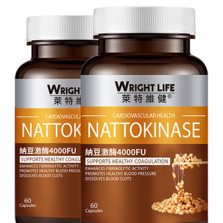 創(chuàng)意產(chǎn)品包裝設(shè)計(jì)萊特維健基礎(chǔ)健康包裝設(shè)計(jì)欣賞(圖3)