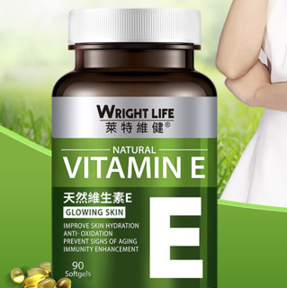 創(chuàng)意產(chǎn)品包裝設(shè)計(jì)R特維健基礎(chǔ)健康包裝設(shè)計(jì)欣賞(圖6) 創(chuàng)意產(chǎn)品包裝設(shè)計(jì)R特維健基礎(chǔ)健康包裝設(shè)計(jì)欣賞(圖6)