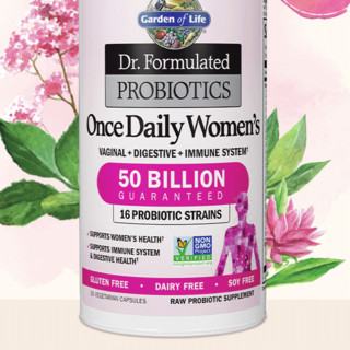 創(chuàng)意產(chǎn)品包裝設(shè)計(jì)生命花園基礎(chǔ)健康包裝設(shè)計(jì)欣賞(圖5) 創(chuàng)意產(chǎn)品包裝設(shè)計(jì)生命花園基礎(chǔ)健康包裝設(shè)計(jì)欣賞(圖5)